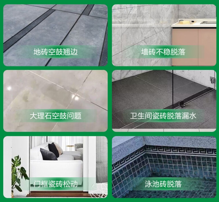 五大连池瓷砖空鼓维修公司分享下旧房翻新时，原瓷砖基层处理不到位可能会导致的问题